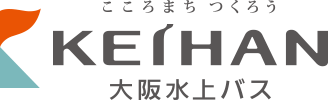 こころまち つくろう KEIHAN 大阪水上バス